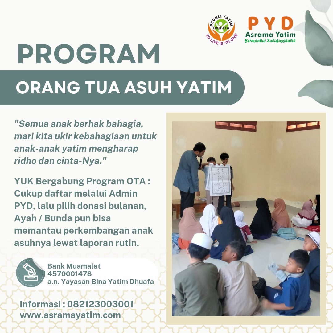 Program Image