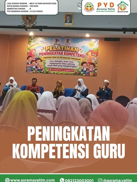 Program Image