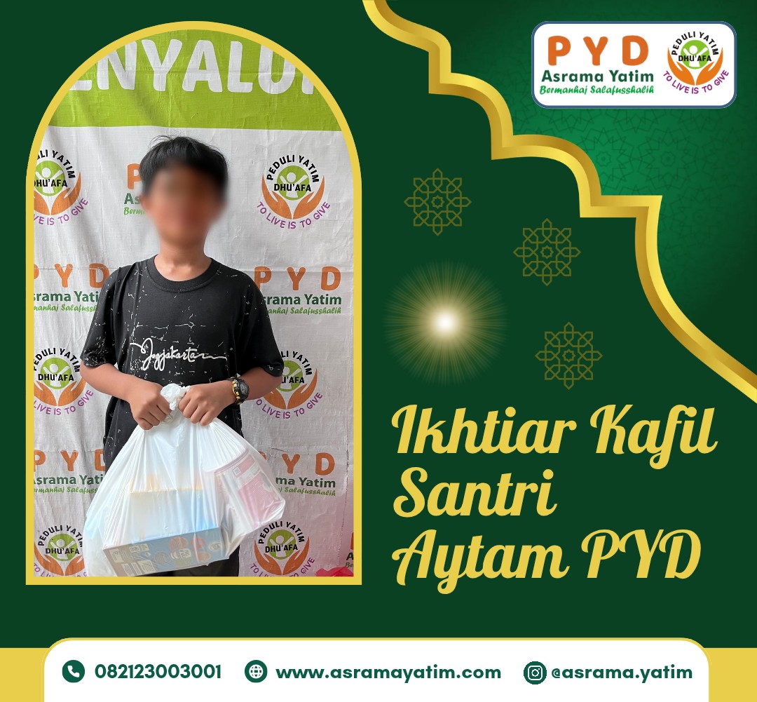 Program Image