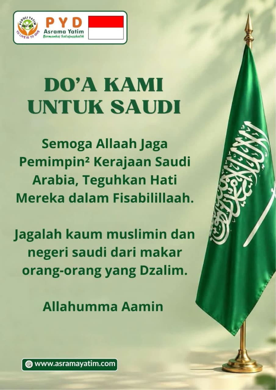 Program Image
